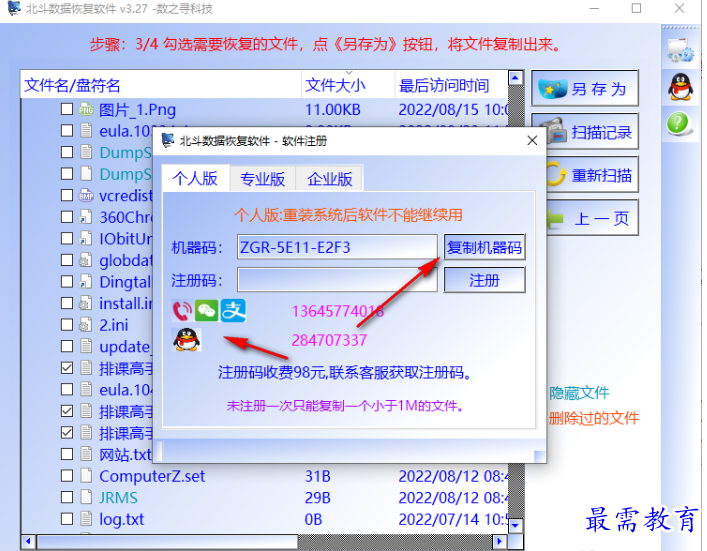 1679056614936121.png image.png