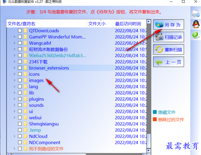 1679056620839116.png image.png
