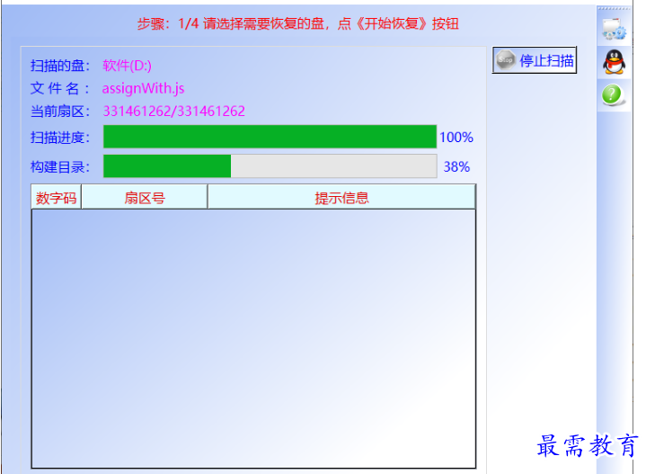 1679056625137562.png image.png