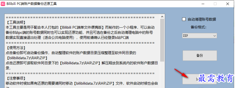 1679056668915686.png image.png