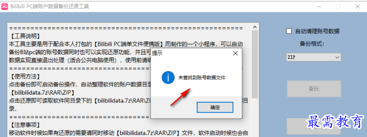 1679056674685206.png image.png