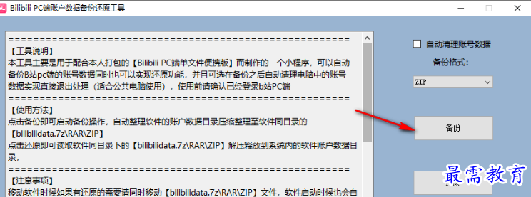 1679056679646830.png image.png