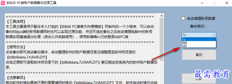 1679056684790954.png image.png
