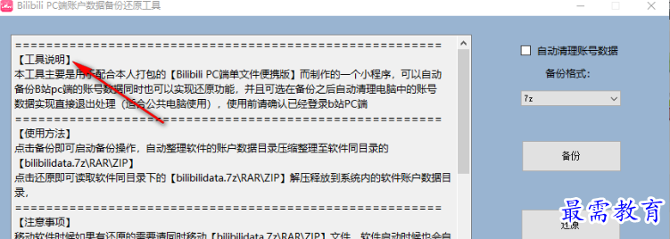 1679056689602198.png image.png