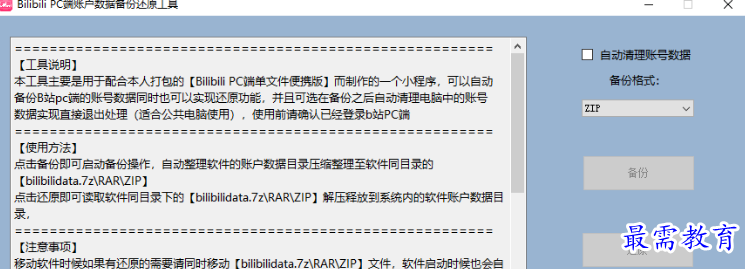 1679056695586551.png image.png