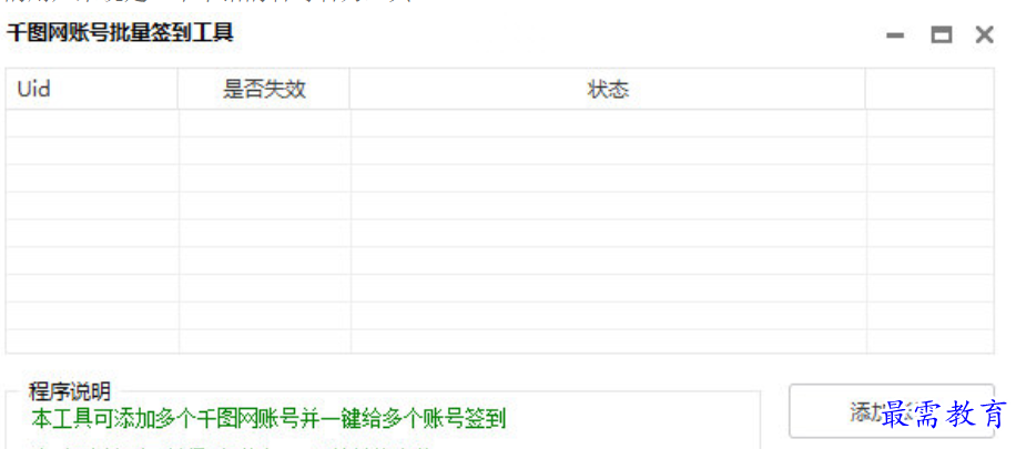 1679057096333910.png image.png