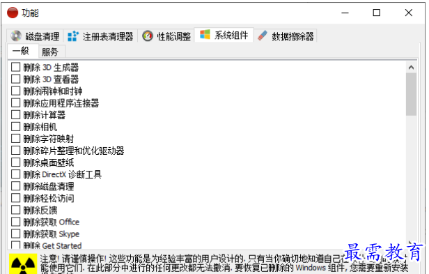 1679057513884562.png image.png