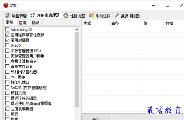 1679057526476356.png image.png