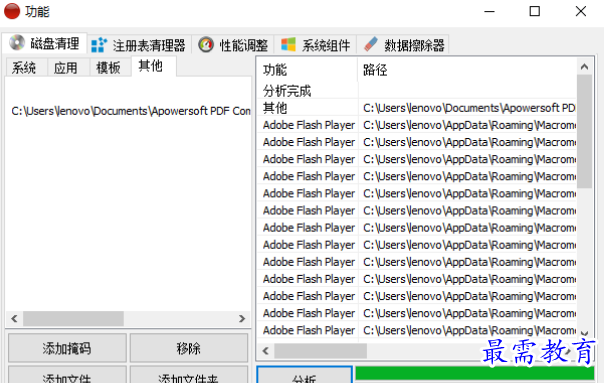 1679057531190522.png image.png