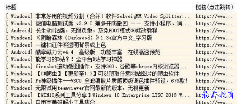 1679057538369623.png image.png
