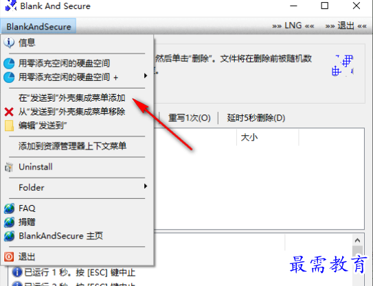 1679057954270412.png image.png