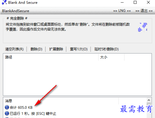 1679057967598184.png image.png