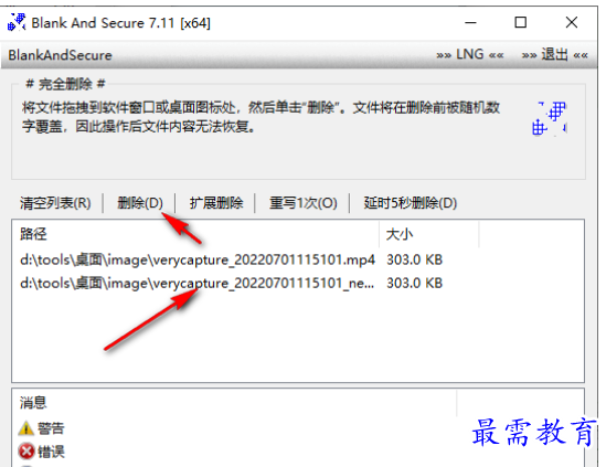 1679057972458169.png image.png