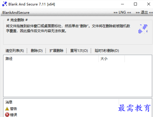1679057982203218.png image.png