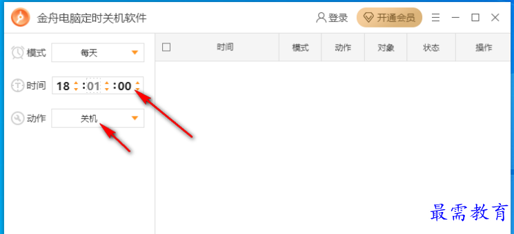 1679058120220216.png image.png
