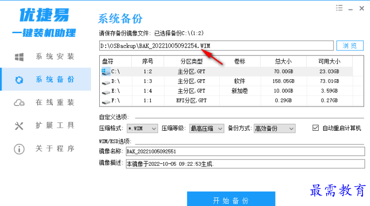 1679058227304342.png image.png