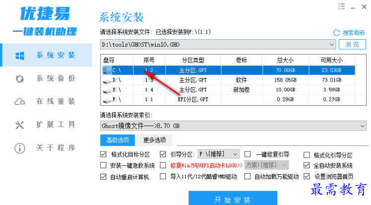 1679058237383607.png image.png