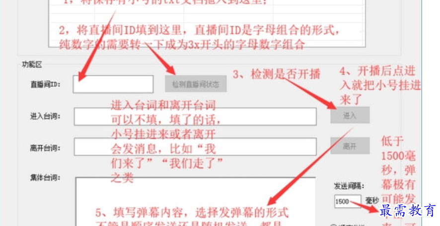 1679058274895492.png image.png