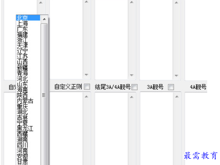 1679058370372955.png image.png