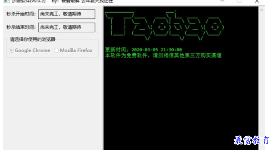 1679058576201340.png image.png