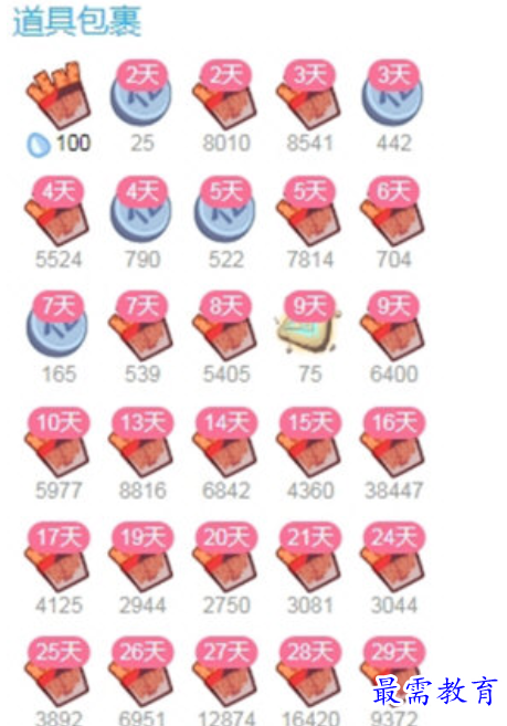 1679058904522780.png image.png