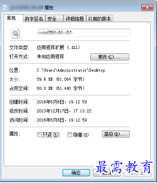1679059209166593.png image.png