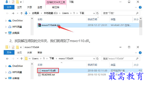 1679059496413490.png image.png