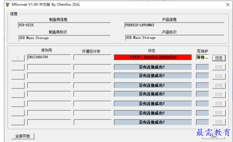 1679059600927020.png image.png