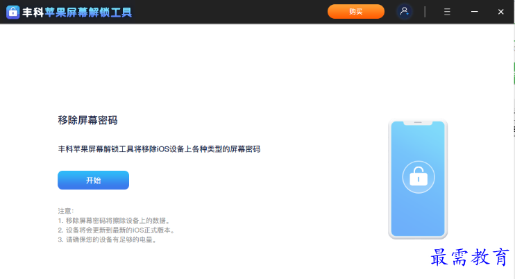 1679059670140593.png image.png