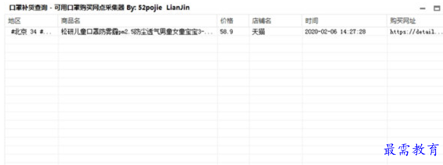1679059839598921.png image.png