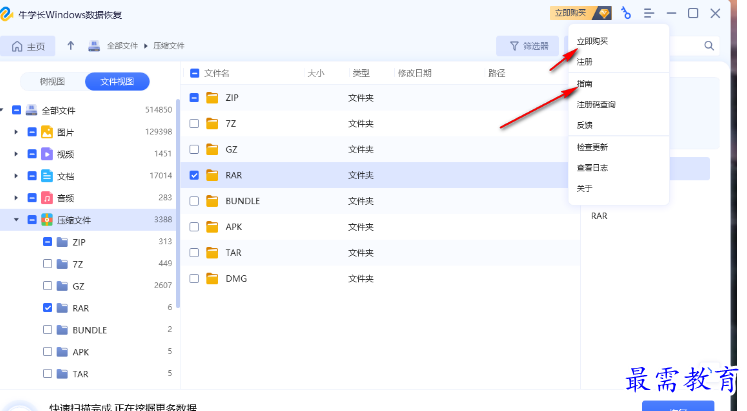 1679059841457618.png image.png