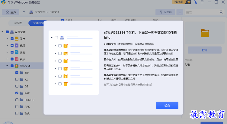 1679059869837332.png image.png