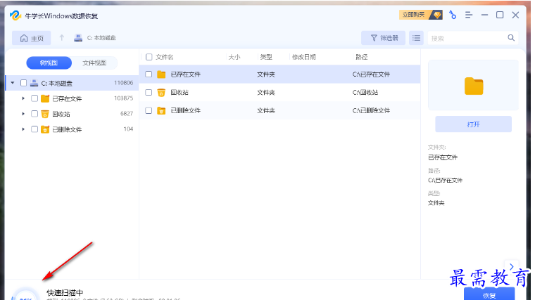 1679059875634433.png image.png