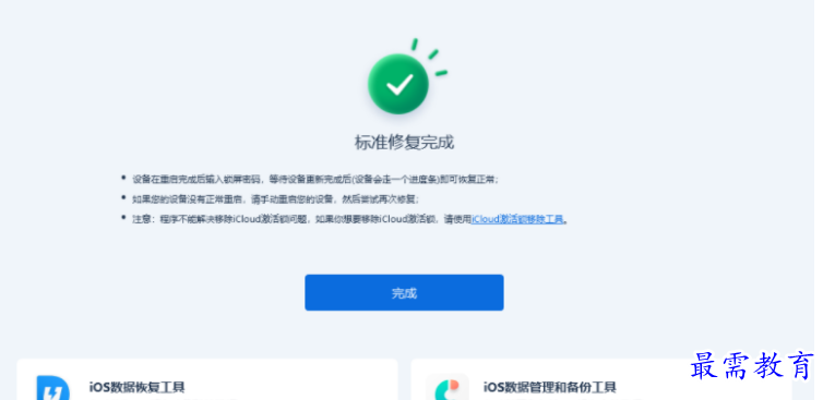 1679060328808952.png image.png