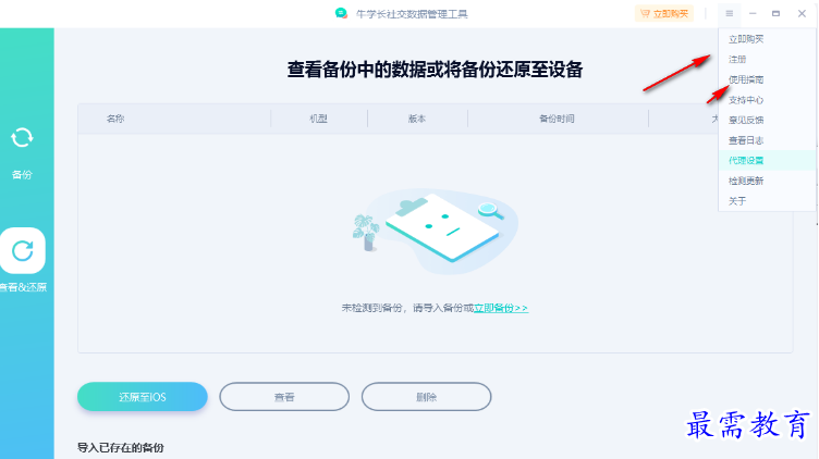 1679060399498429.png image.png