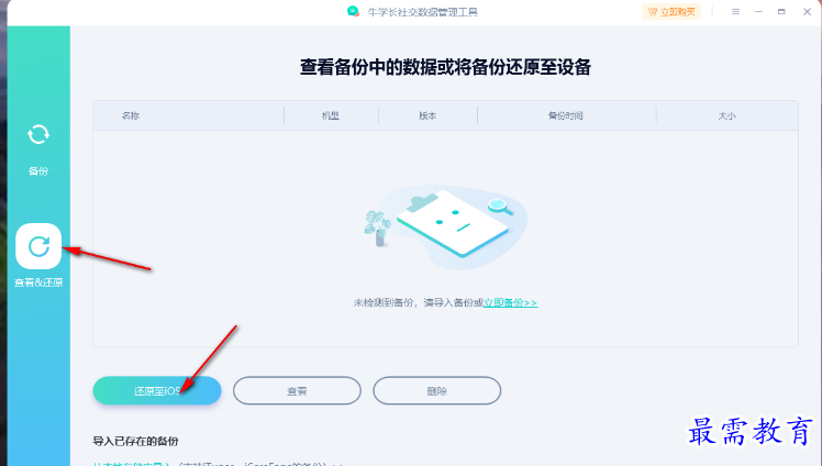 1679060431276224.png image.png
