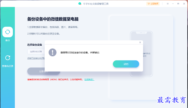 1679060437142380.png image.png
