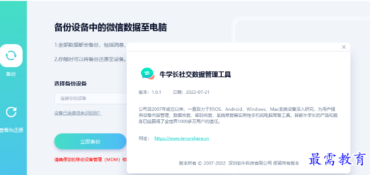 1679060452128884.png image.png