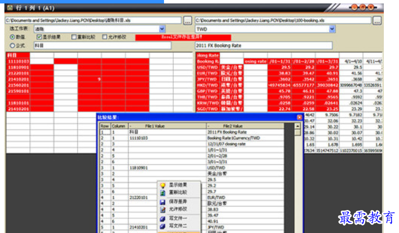 1679060466442848.png image.png