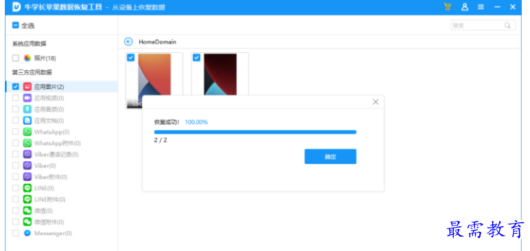 1679060499425709.png image.png