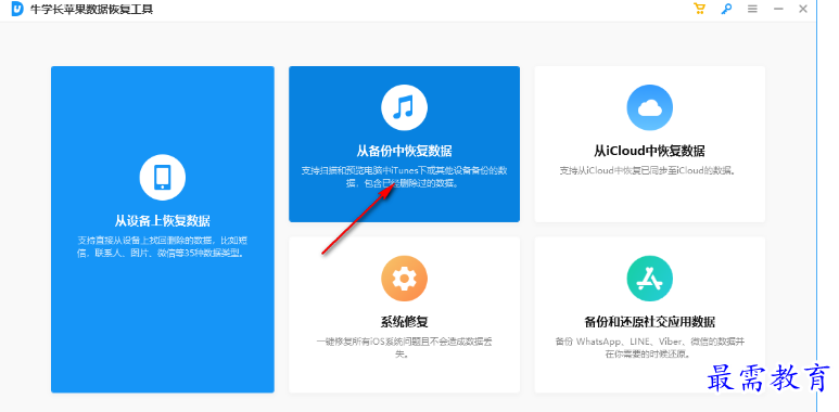 1679060506119230.png image.png