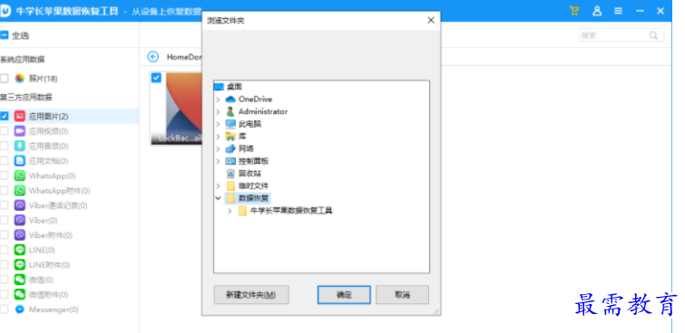 1679060514461111.png image.png