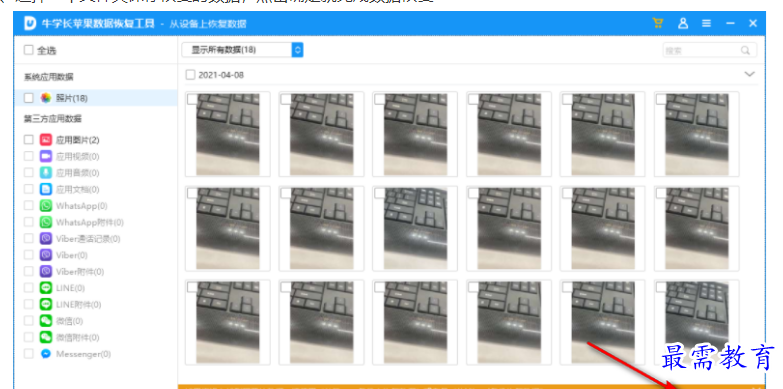 1679060518412990.png image.png