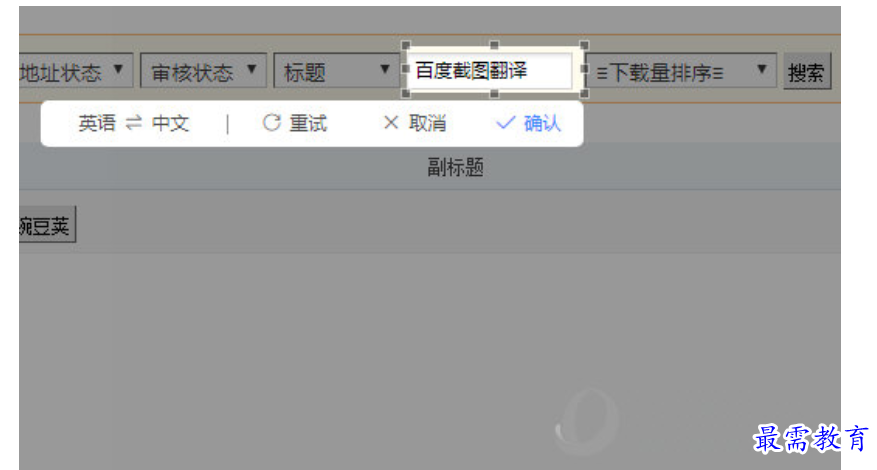 1679060931148750.png image.png