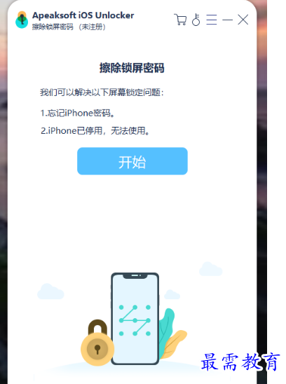 1679061005932849.png image.png