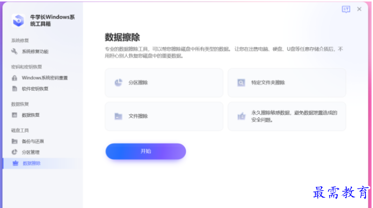 1679061180899688.png image.png