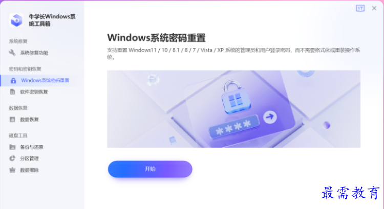 1679061214503848.png image.png