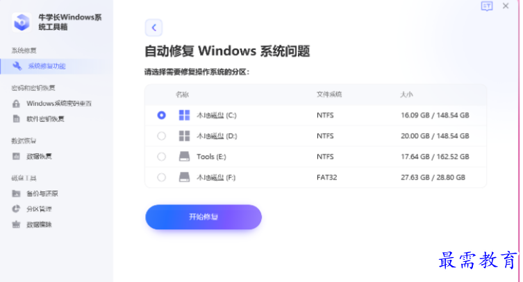 1679061226450816.png image.png
