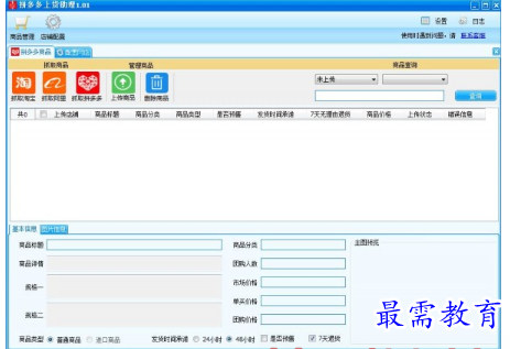 1679122846231966.png image.png