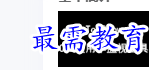 1679123535492508.png image.png